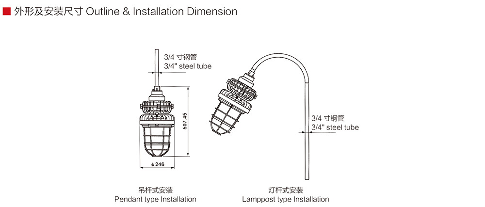 k8凯发「中国区」天生赢家·一触即发_项目7664