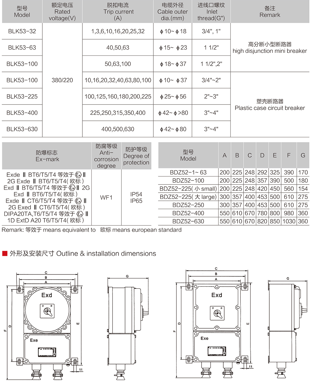 k8凯发「中国区」天生赢家·一触即发_image3313