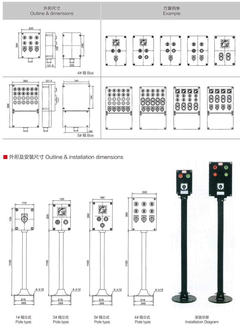 k8凯发「中国区」天生赢家·一触即发_产品4503