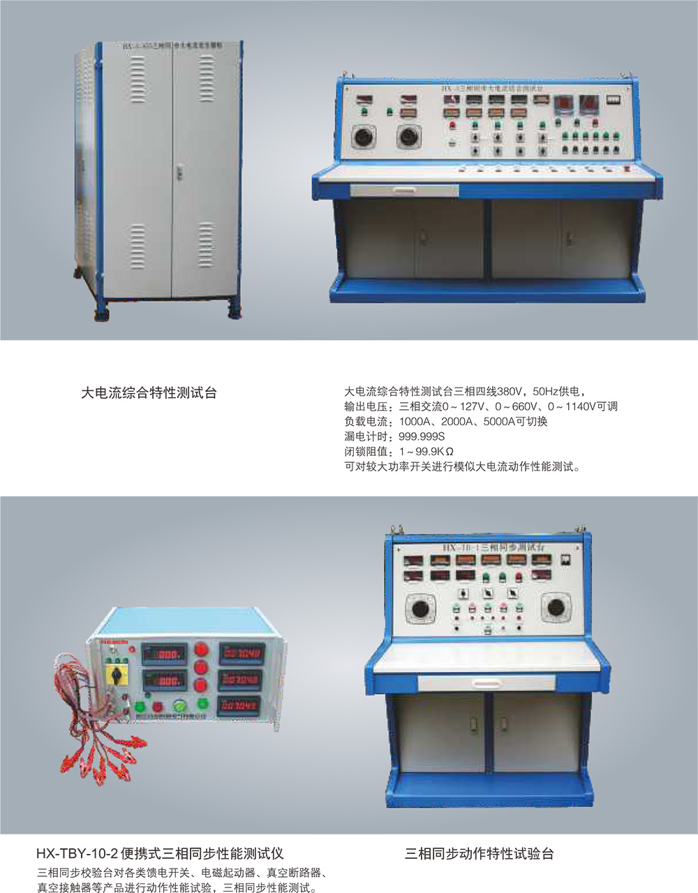 k8凯发「中国区」天生赢家·一触即发_产品739