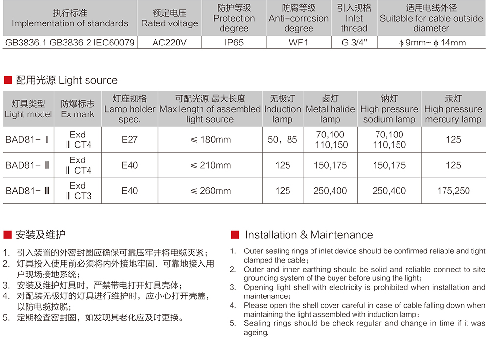 k8凯发「中国区」天生赢家·一触即发_首页7524