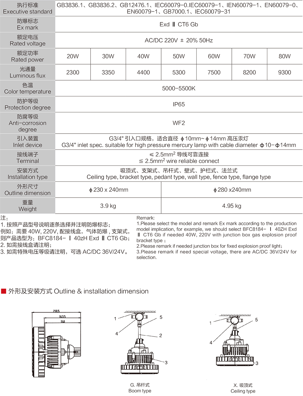 k8凯发「中国区」天生赢家·一触即发_活动9490