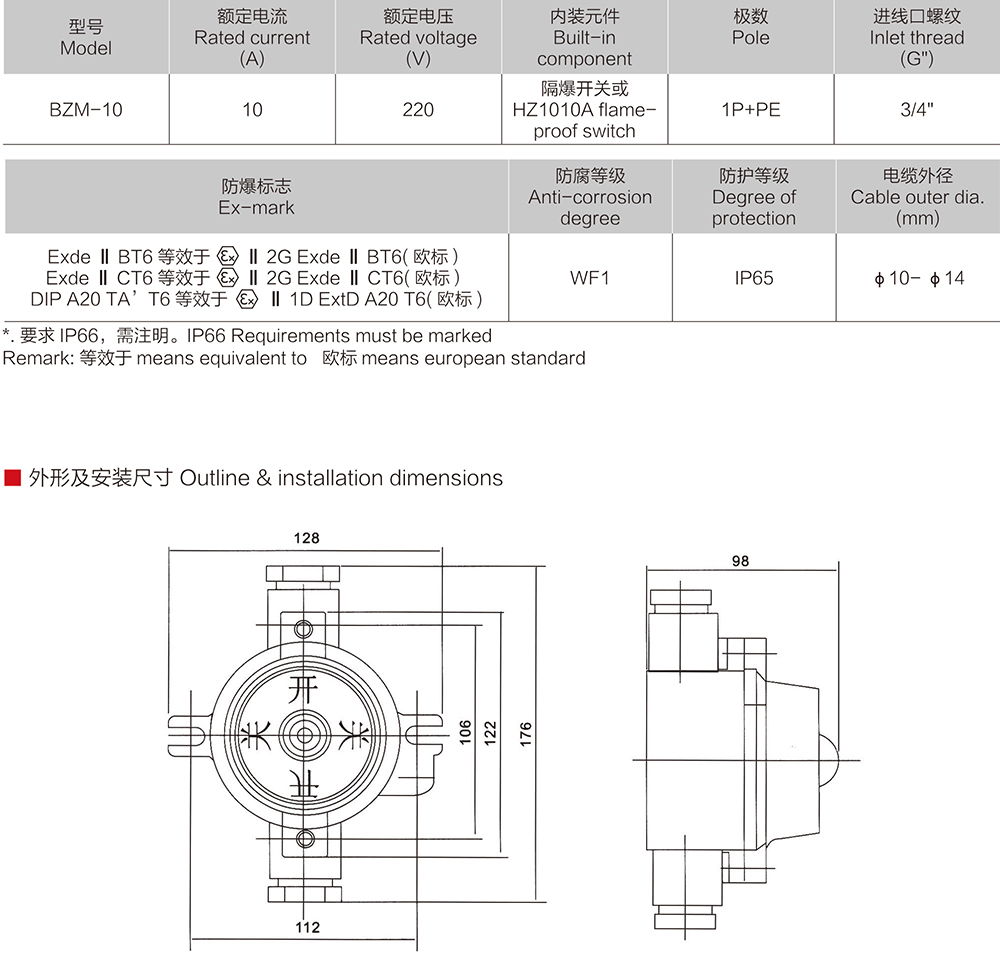 k8凯发「中国区」天生赢家·一触即发_产品5413