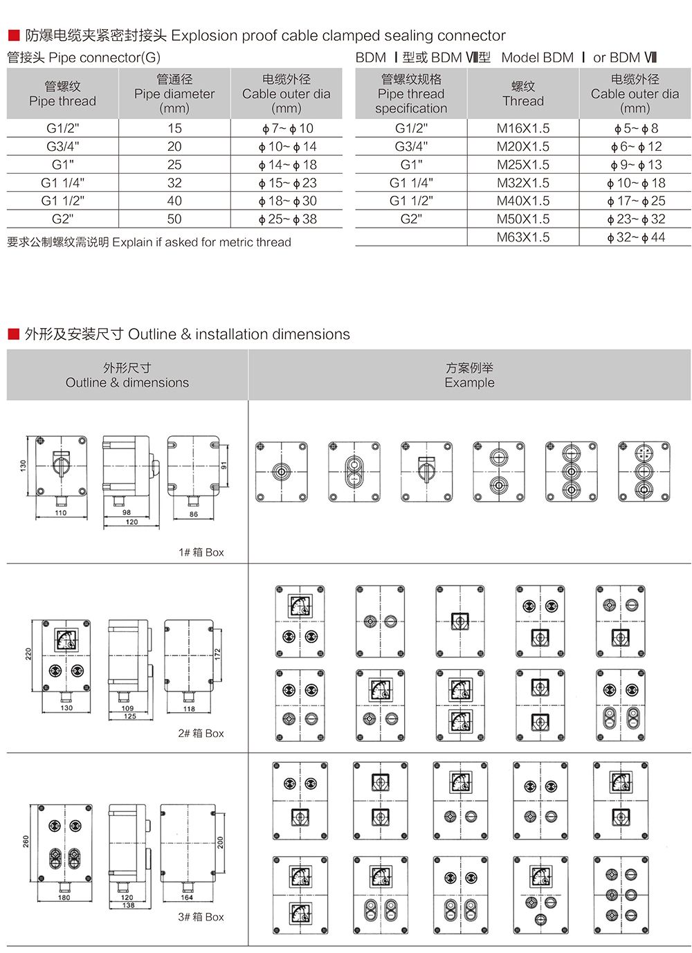 k8凯发「中国区」天生赢家·一触即发_image8475