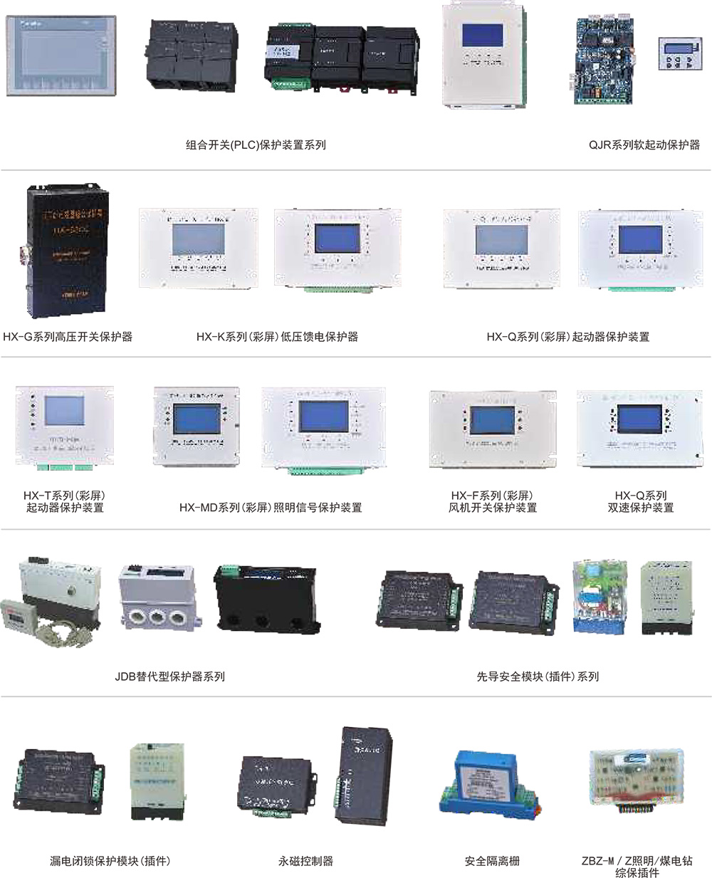 k8凯发「中国区」天生赢家·一触即发_产品710