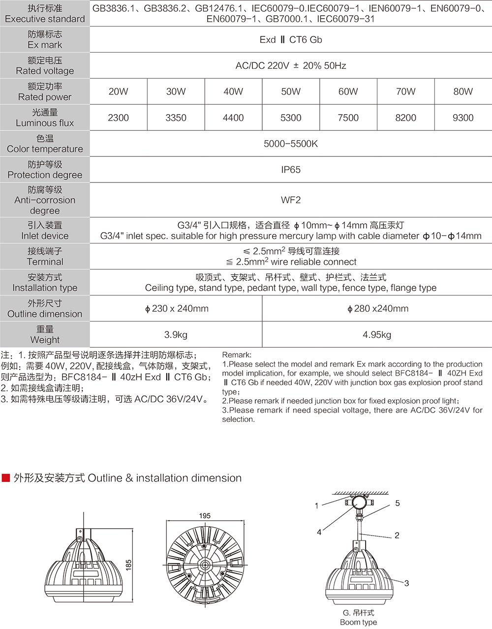 k8凯发「中国区」天生赢家·一触即发_image9099