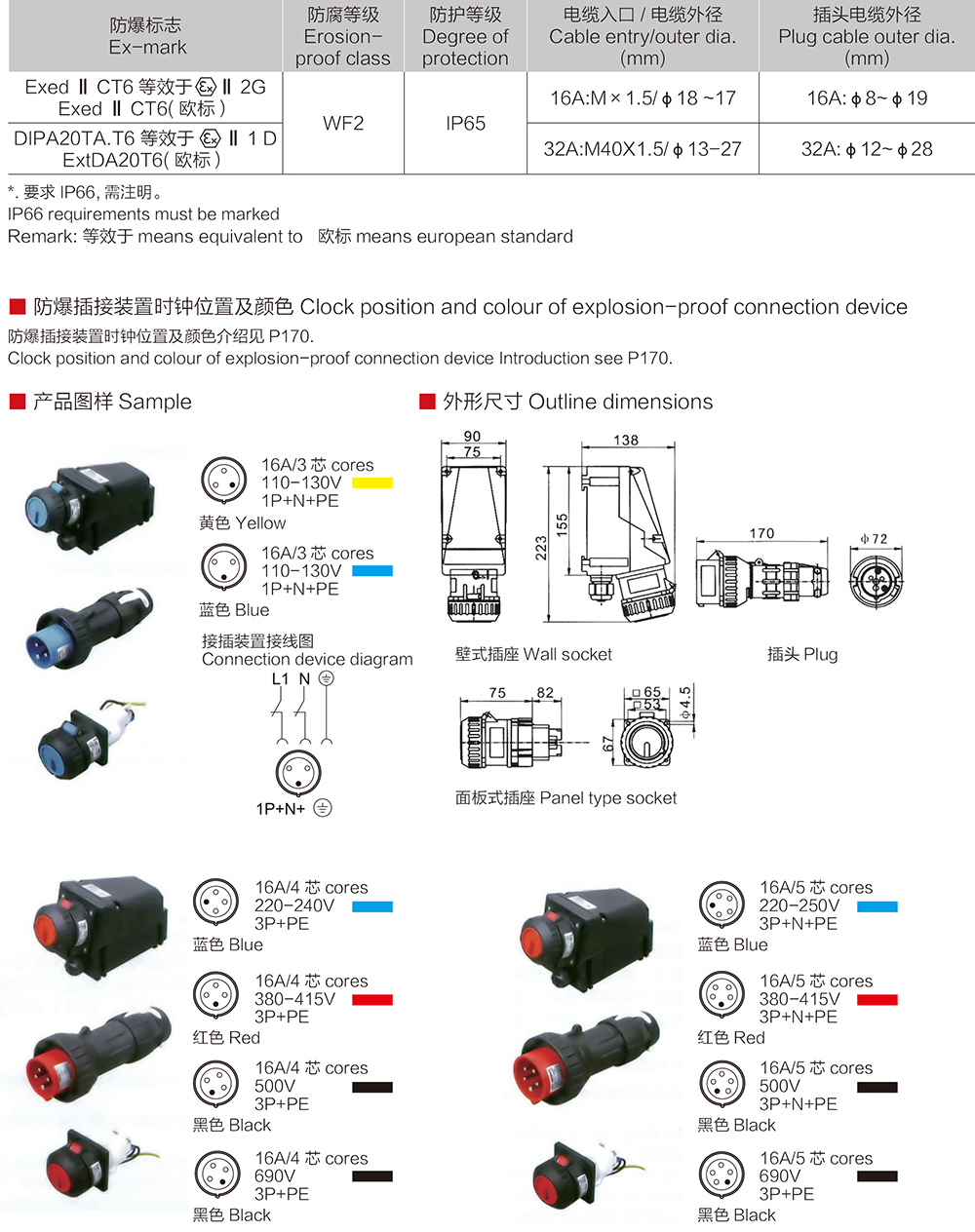 k8凯发「中国区」天生赢家·一触即发_首页4390