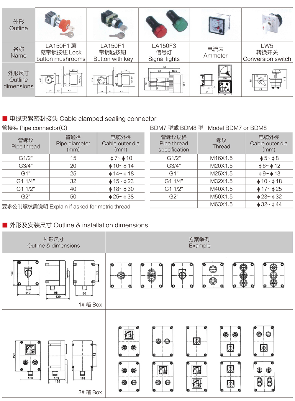 k8凯发「中国区」天生赢家·一触即发_活动6183